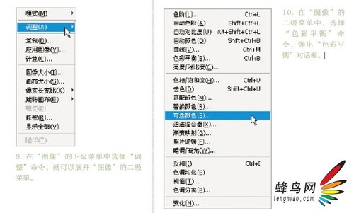 好摄达人教你拍 旅行人像照片的后期处理