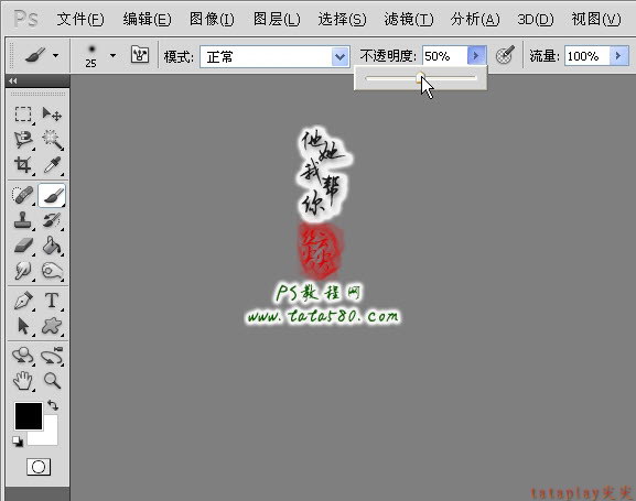 PS磨皮美白教程-复杂脸部祛斑【教学步骤29】,全福编程网