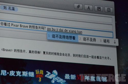OS X Mountain Lion美洲狮