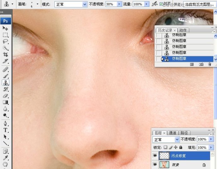 Photoshop详细解析人物肖像精修案例,PS教程,思缘教程网