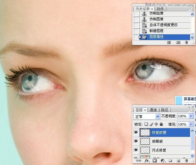 Photoshop详细解析人物肖像精修案例,PS教程,思缘教程网
