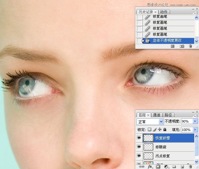 Photoshop详细解析人物肖像精修案例,PS教程,思缘教程网