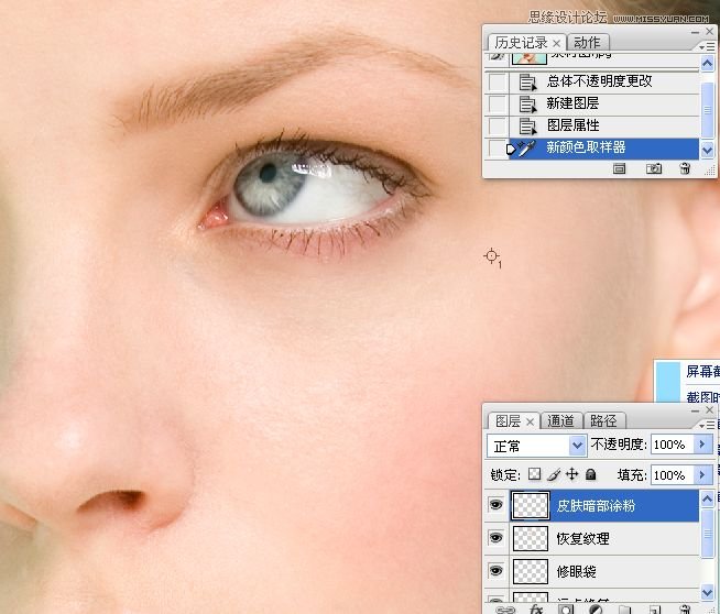 Photoshop详细解析人物肖像精修案例,PS教程,思缘教程网