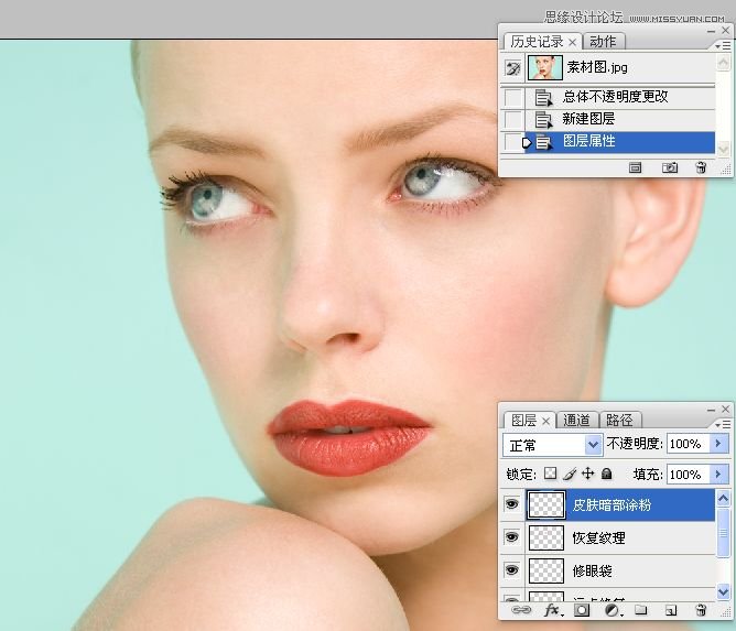 Photoshop详细解析人物肖像精修案例,PS教程,思缘教程网