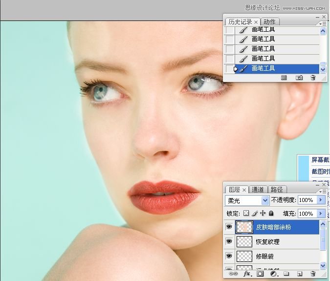 Photoshop详细解析人物肖像精修案例,PS教程,思缘教程网