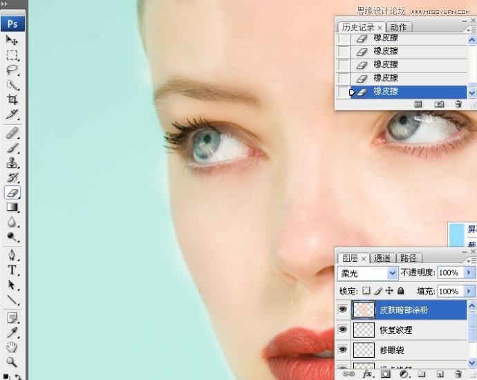 Photoshop详细解析人物肖像精修案例,PS教程,思缘教程网