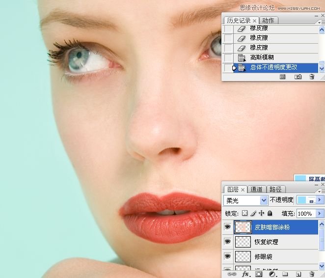 Photoshop详细解析人物肖像精修案例,PS教程,思缘教程网