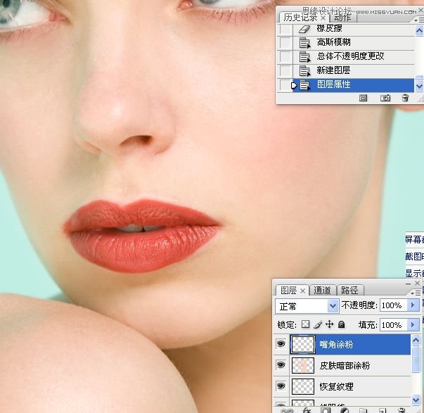 Photoshop详细解析人物肖像精修案例,PS教程,思缘教程网