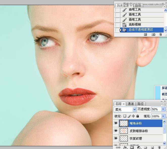 Photoshop详细解析人物肖像精修案例,PS教程,思缘教程网