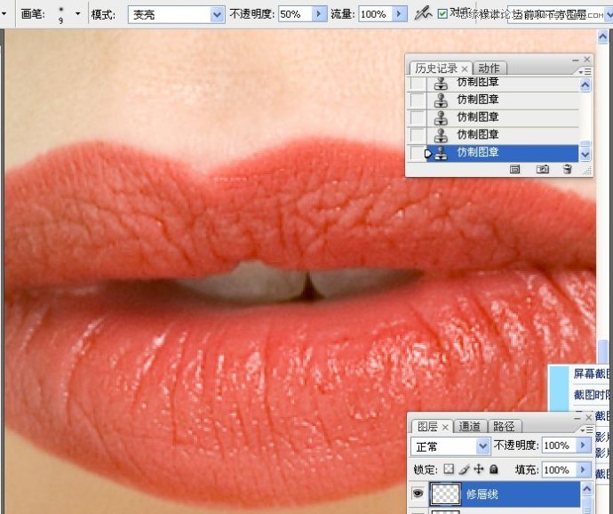 Photoshop详细解析人物肖像精修案例,PS教程,思缘教程网