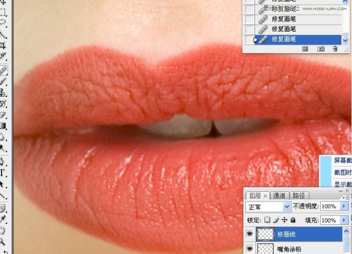 Photoshop详细解析人物肖像精修案例,PS教程,思缘教程网