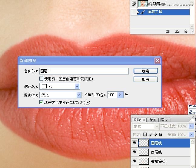 Photoshop详细解析人物肖像精修案例,PS教程,思缘教程网