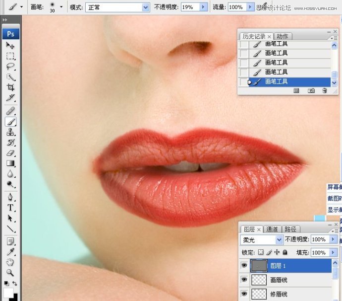 Photoshop详细解析人物肖像精修案例,PS教程,思缘教程网