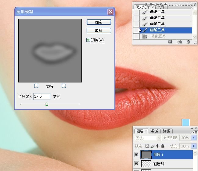 Photoshop详细解析人物肖像精修案例,PS教程,思缘教程网