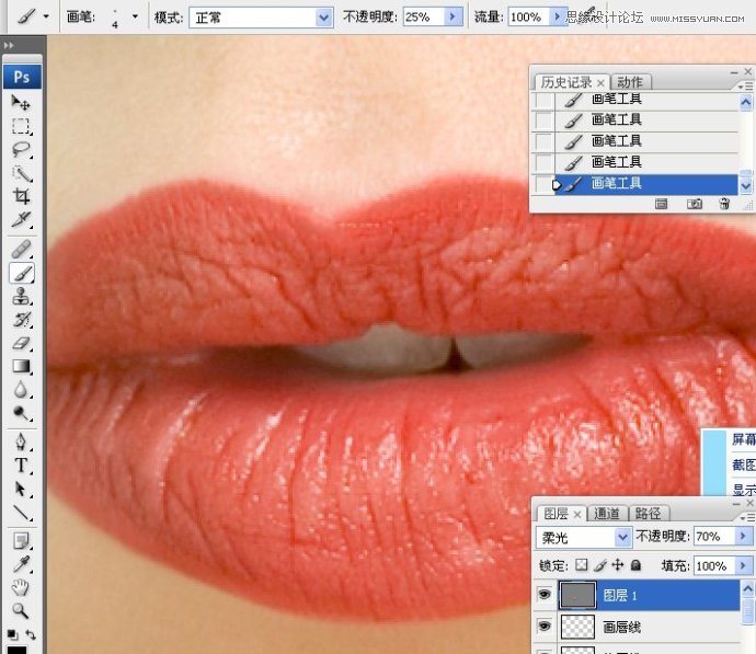Photoshop详细解析人物肖像精修案例,PS教程,思缘教程网