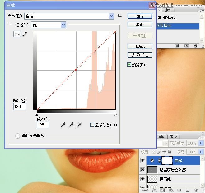 Photoshop详细解析人物肖像精修案例,PS教程,思缘教程网