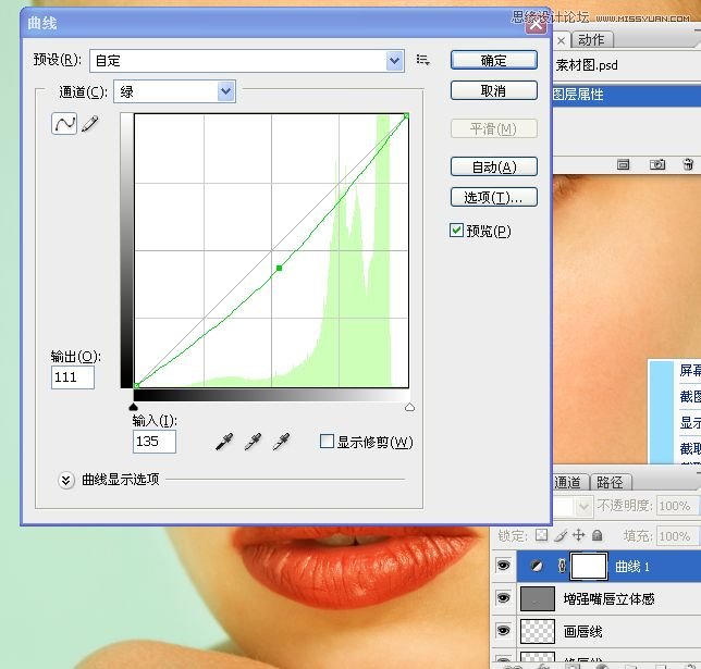 Photoshop详细解析人物肖像精修案例,PS教程,思缘教程网