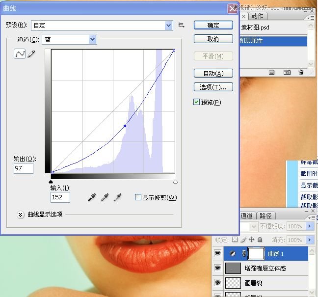 Photoshop详细解析人物肖像精修案例,PS教程,思缘教程网