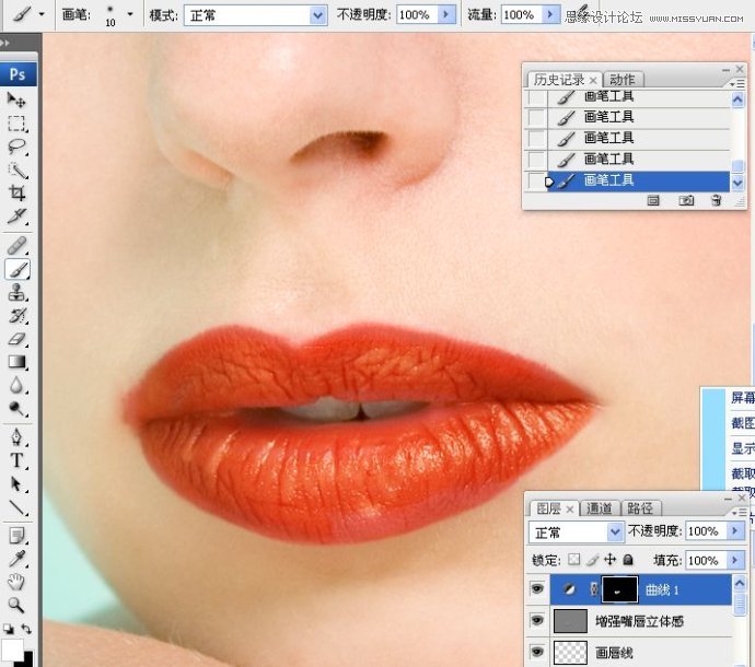 Photoshop详细解析人物肖像精修案例,PS教程,思缘教程网