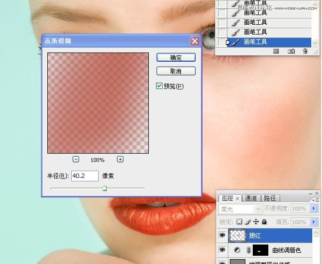 Photoshop详细解析人物肖像精修案例,PS教程,思缘教程网