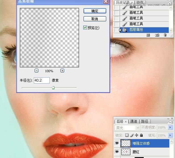 Photoshop详细解析人物肖像精修案例,PS教程,思缘教程网