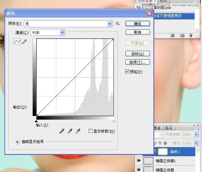 Photoshop详细解析人物肖像精修案例,PS教程,思缘教程网
