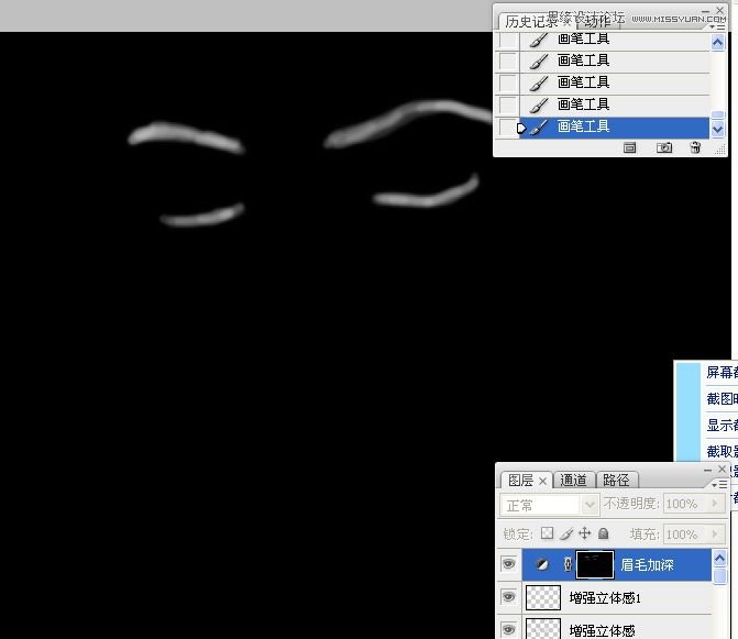 Photoshop详细解析人物肖像精修案例,PS教程,思缘教程网