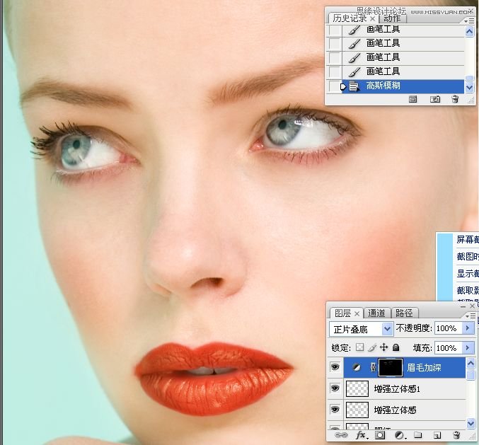 Photoshop详细解析人物肖像精修案例,PS教程,思缘教程网
