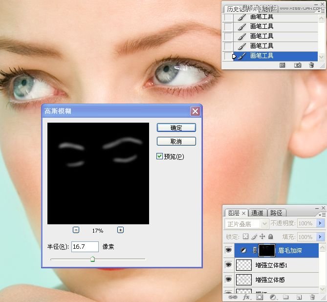 Photoshop详细解析人物肖像精修案例,PS教程,思缘教程网