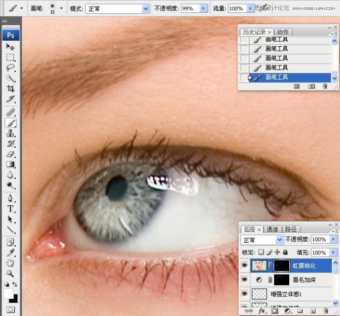 Photoshop详细解析人物肖像精修案例,PS教程,思缘教程网