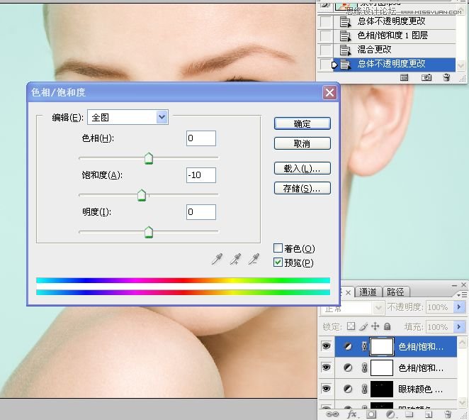 Photoshop详细解析人物肖像精修案例,PS教程,思缘教程网