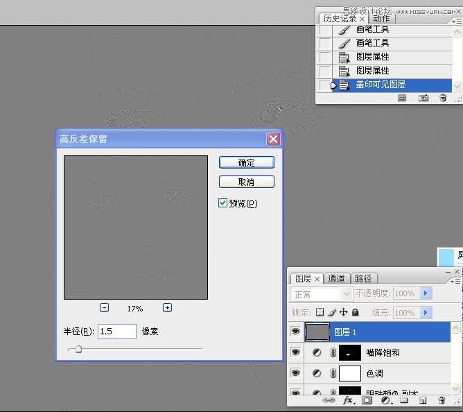Photoshop详细解析人物肖像精修案例,PS教程,思缘教程网
