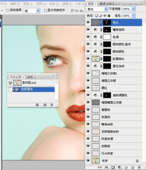 Photoshop详细解析人物肖像精修案例,PS教程,思缘教程网