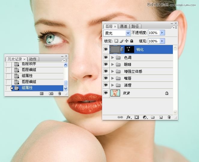 Photoshop详细解析人物肖像精修案例,PS教程,思缘教程网