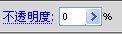 Illustrator巧用拼合透明度抠出盘子