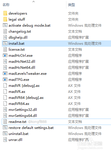 PotPlayer怎么使用MadVR作为输出滤镜 全福编程网