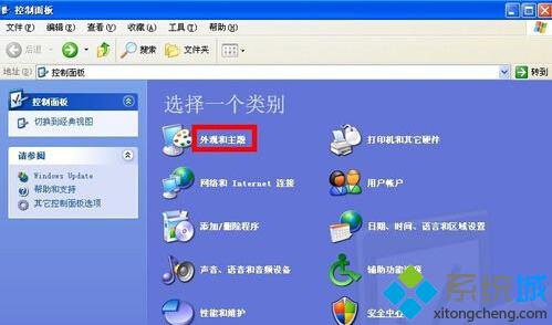 绿茶Ghost xp系统如何恢复被删除的桌面默认图标？ 全福编程网