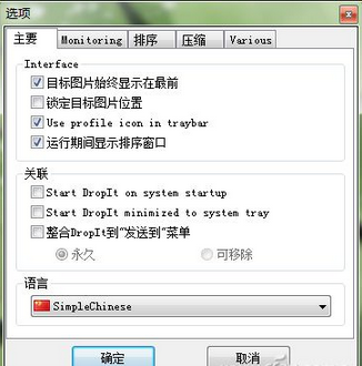 文件如何快速分类？ 全福编程网