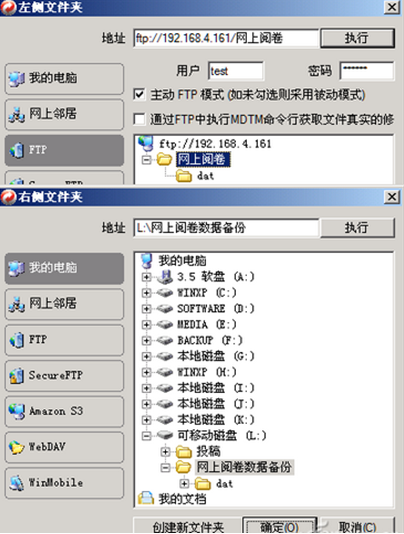 如何使文件夹增量备份事半功倍,简单的文件夹增量备份办法,系统之家