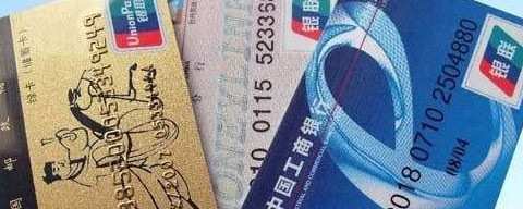银行卡换绑定手机号教程 全福编程网