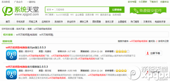 电脑怎么破解wifi密码？ 全福编程网