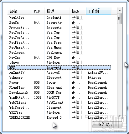 任务管理器显示不全没有菜单栏怎么办 全福编程网