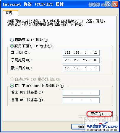 一台电脑设置两个IP地址