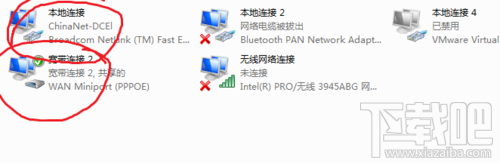 调制解调器报告了一个错误怎么办
