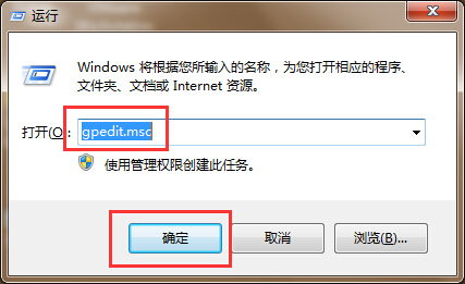 怎么设置开机密码多次输入错误密码锁定电脑? 全福编程网