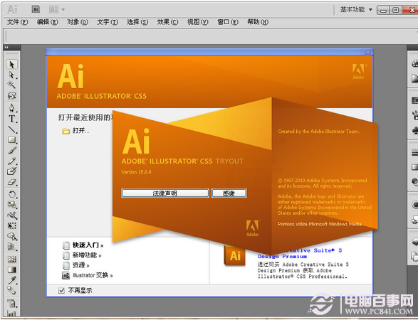 svg是什么文件? 全福编程网