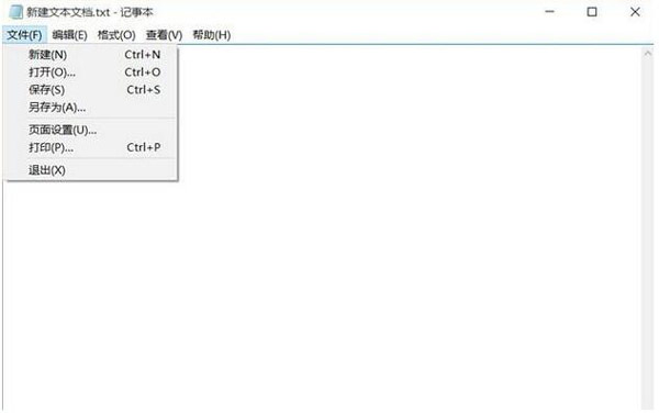 Windows10如何输出PDF文档?Windows10快速输入PDF的技巧