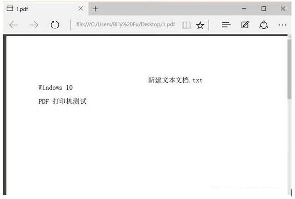 Windows10如何输出PDF文档?Windows10快速输入PDF的技巧