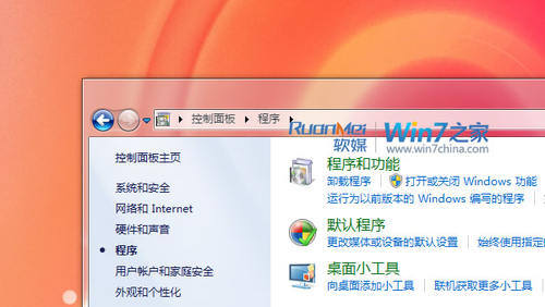 Win7和Mac OS X间打印机共享设置 全福编程网教程