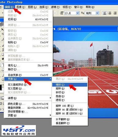 如何使用ps拼接图片